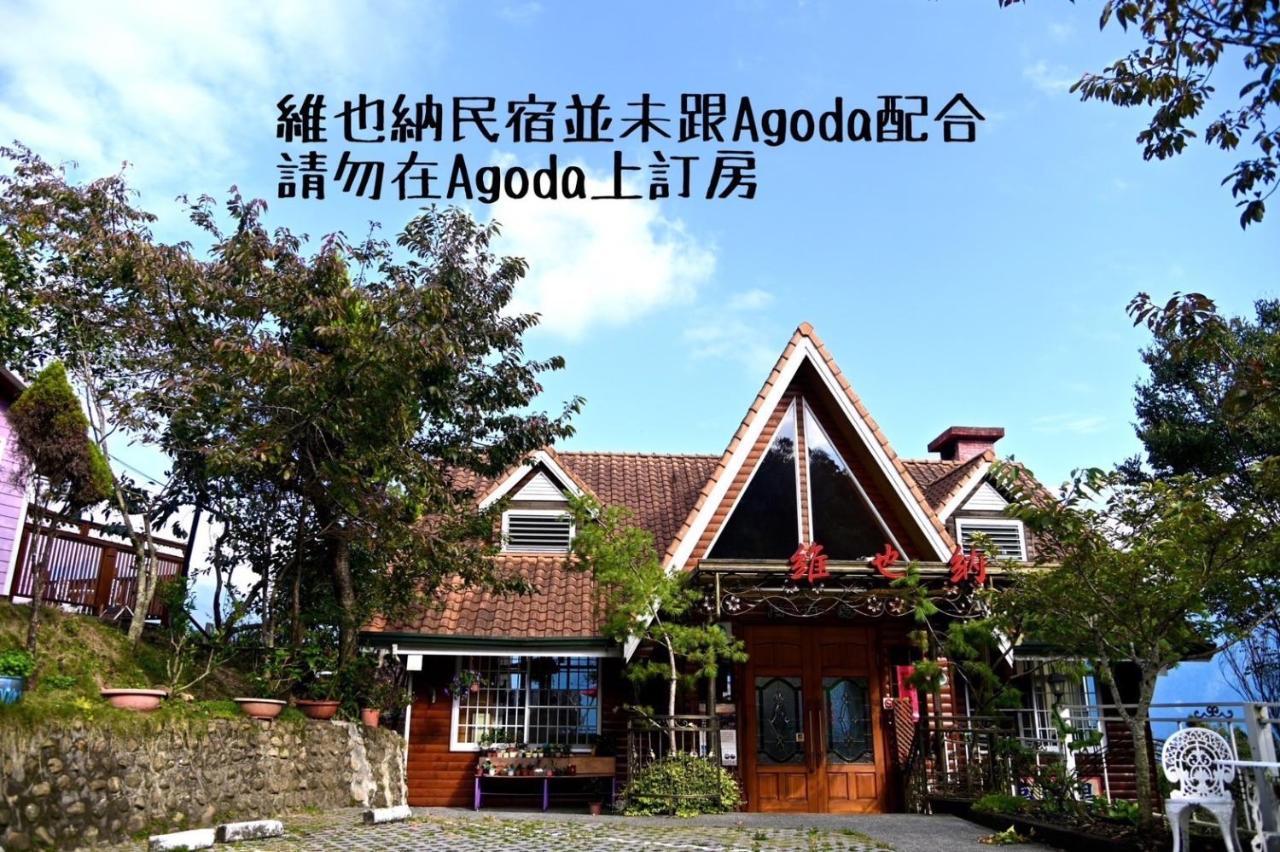 Cingjing Vienna Pleasance Cottage เหรินอ้าย ภายนอก รูปภาพ